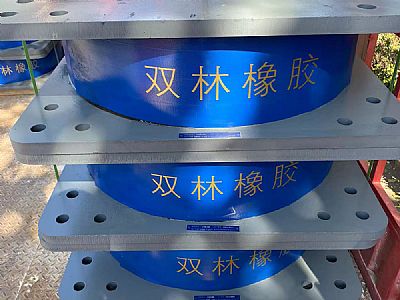 高阻尼橡膠隔震支座