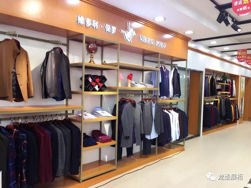 品牌服裝專賣(mài)店展示柜
